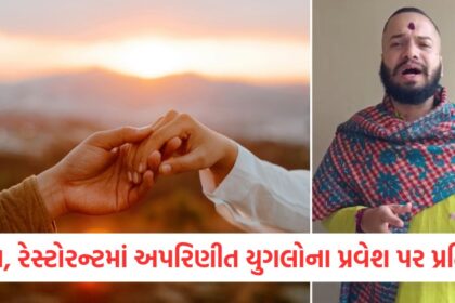 GUJJU MEDIA FEATURE PHOTO 8 3