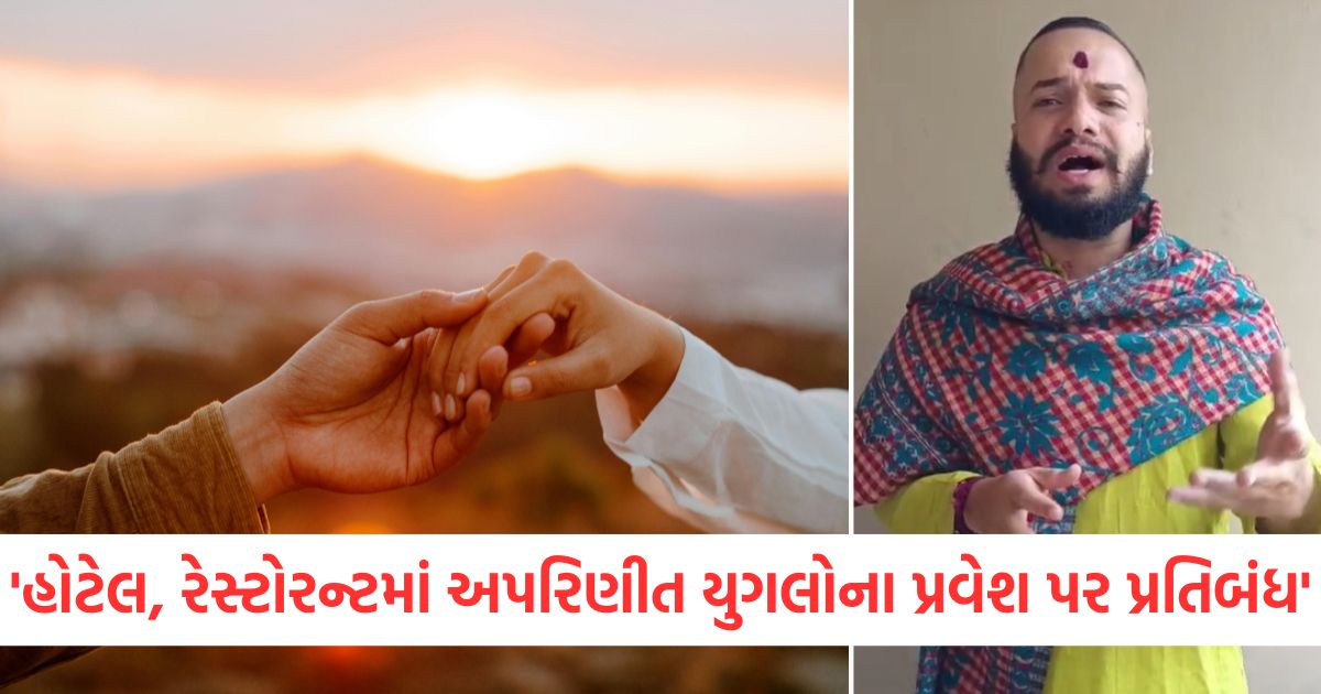 GUJJU MEDIA FEATURE PHOTO 8 3