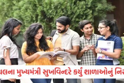 GUJJU MEDIA FEATURE PHOTO 9 12