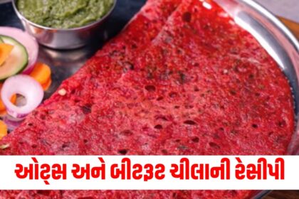 Oats and Beetroot Chila a beneficial snack for weight loss know this quick recipe