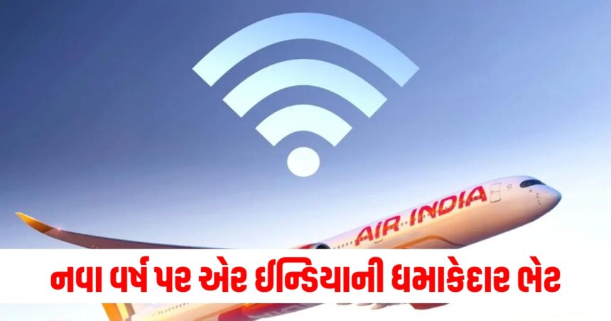 air india free wifi tata group announces unlimited internet for passengers use