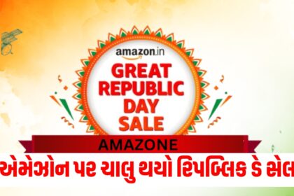 amazon great republic day sale 2025 live best deals on mobiles