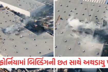 america a small plane collided with a commercial building in california 2 people died and 18 were injured in the accident