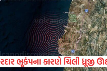 america magnitude 6 point 1 earthquake strikes antofagasta chile