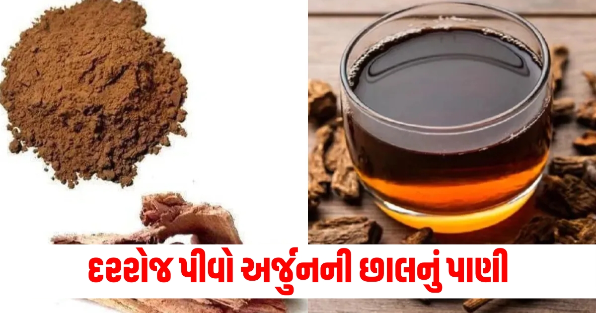 arjun ki chaal health benefits from blood pressure to diabetes