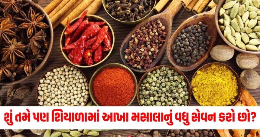 eating too much spices in winter cause digestive problems allergies and high blood pressure