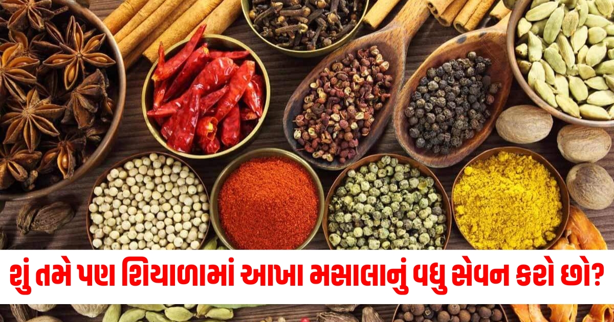 eating too much spices in winter cause digestive problems allergies and high blood pressure