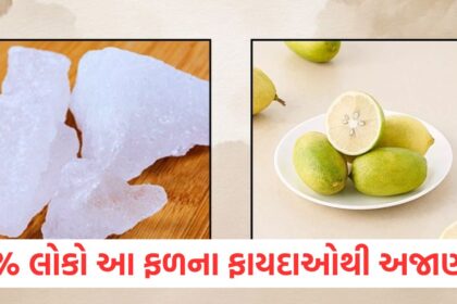 fitkari aur nimbu ke fayde mix lemon juice and alum to treat these skin and hair problems in winters