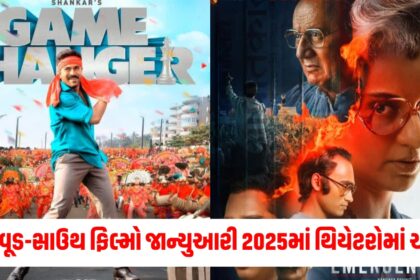 game changer to emergency these bollywood and south films release in january 2025