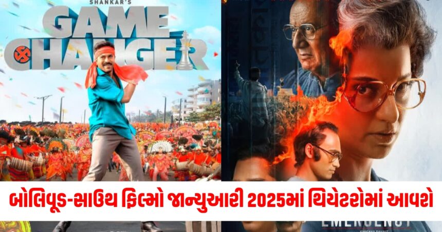 game changer to emergency these bollywood and south films release in january 2025