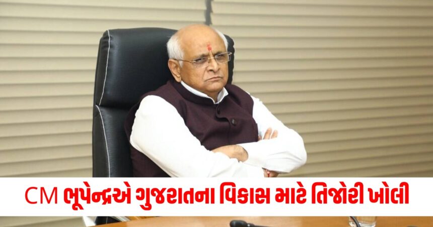 gujarat cm bhupendra patel opened the treasury for the development 1000 crores approved