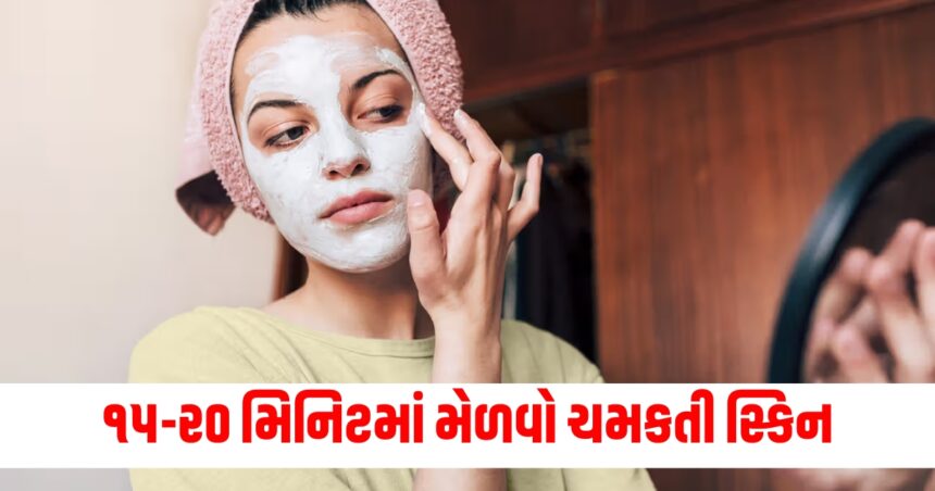 how to make honey curd face pack