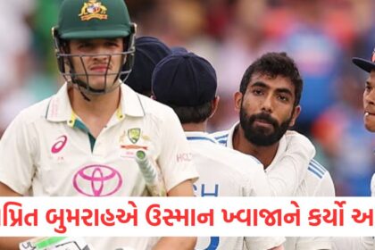 ind vs aus 5th test jasprit bumrah out usman khawaja on last ball konstas virat kohli celebration