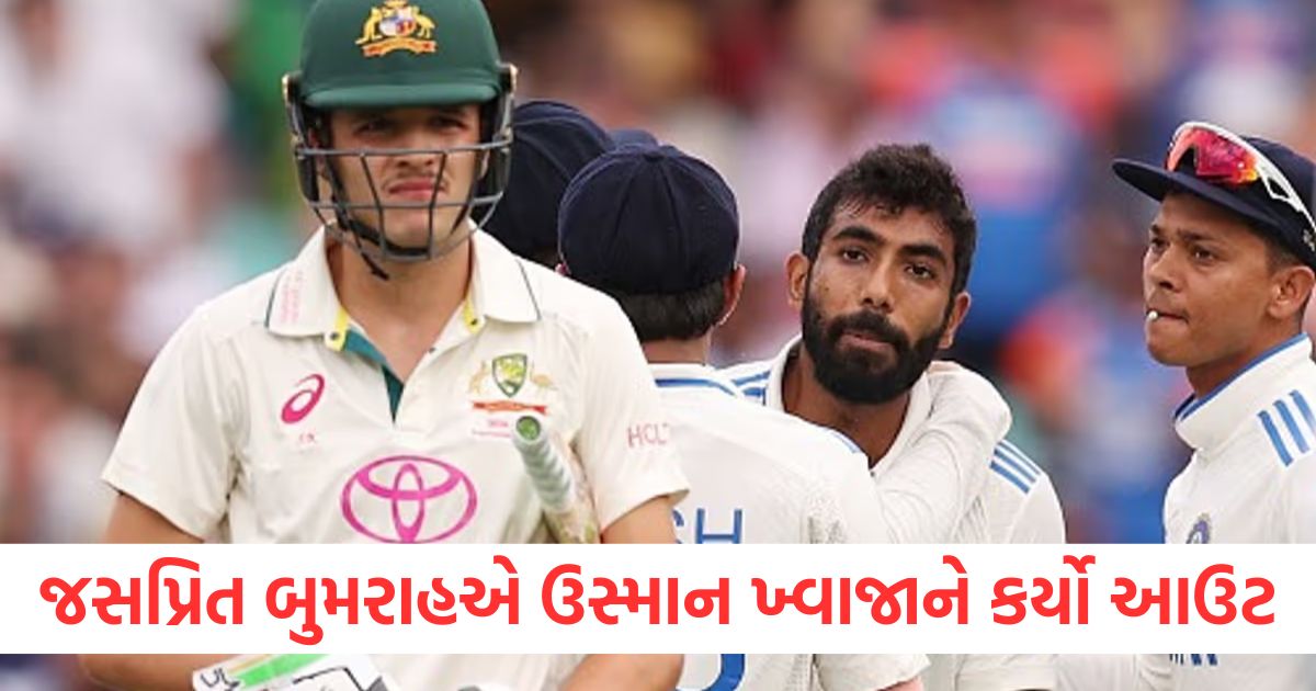 ind vs aus 5th test jasprit bumrah out usman khawaja on last ball konstas virat kohli celebration