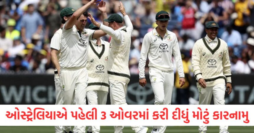 ind vs aus australia made highest score in first three over in test cricket history