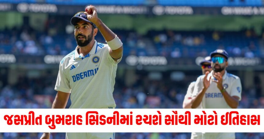 ind vs aus jasprit bumrah is six wickets away the all time india record for most wickets in a test series bs chandrasekhar sydney test