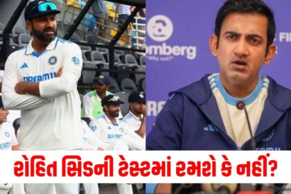 india vs australia 5th test rohit sharma gautam gambhir sydney test