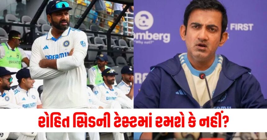 india vs australia 5th test rohit sharma gautam gambhir sydney test