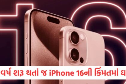 iphone 16 price reduced by rs 5000 check new price and details