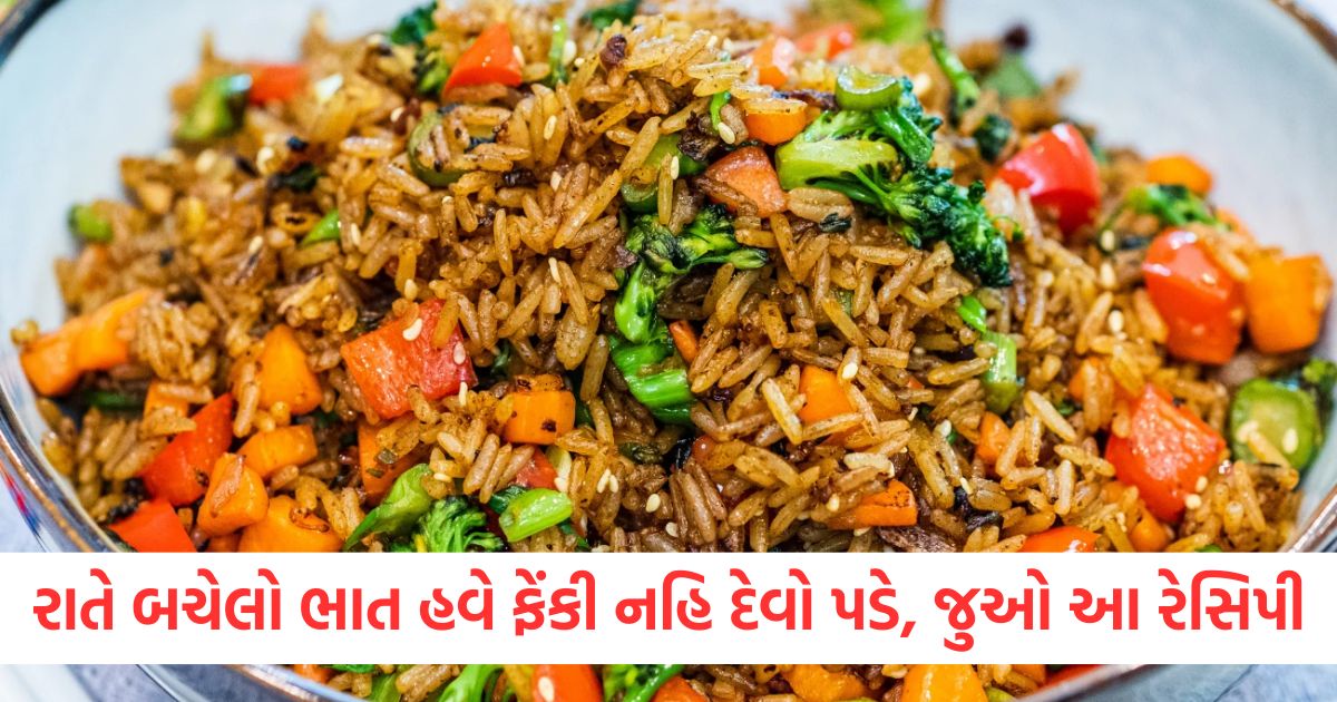 leftover rice recipe how to make fried rice easily in less time