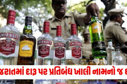 liquor ban in gujarat smc confiscated liquor worth rs 22 crore