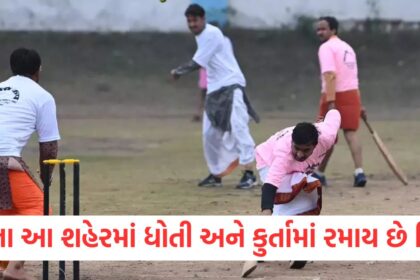 madhya pradesh sanskrit cricket tournament in bhopal players in dhoti kurta125