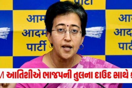 new delhi city ncr cm atishi hits back at shivraj singh chouhans letter