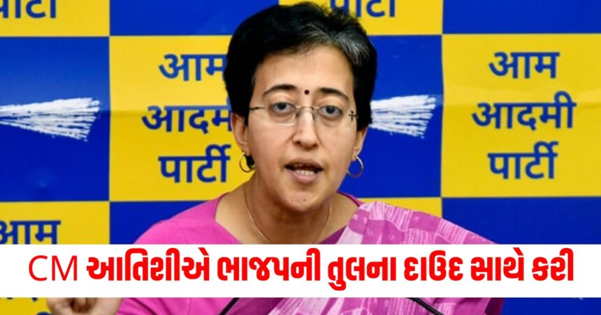 new delhi city ncr cm atishi hits back at shivraj singh chouhans letter