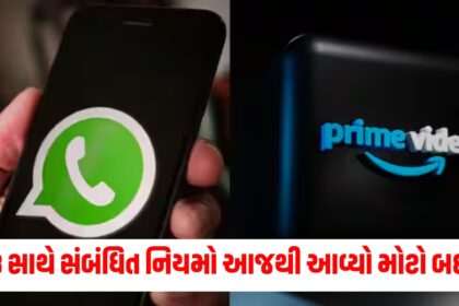 rules changes from 1 january 2025 upi whatsapp amazon prime and more