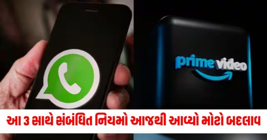 rules changes from 1 january 2025 upi whatsapp amazon prime and more