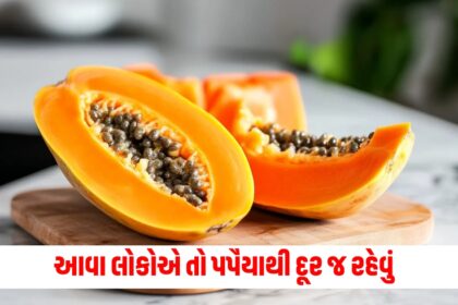 side effects of eating papaya these people should not eat this fruit