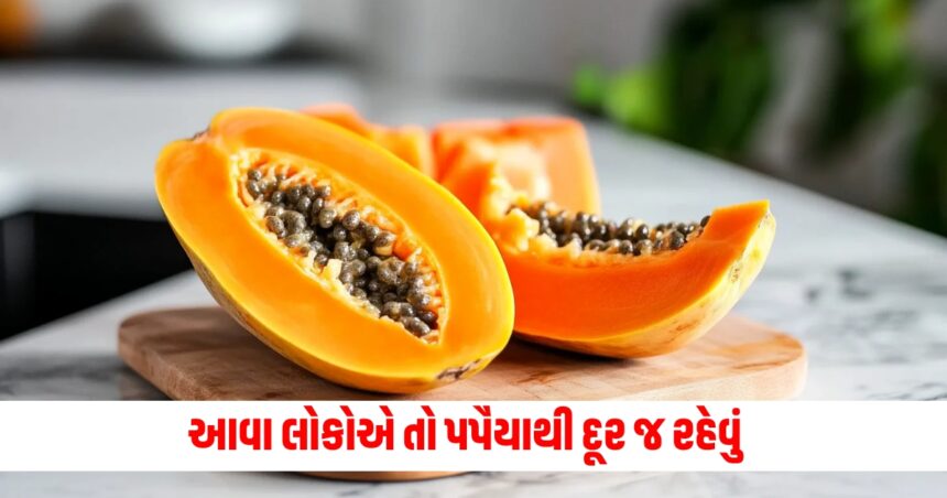 side effects of eating papaya these people should not eat this fruit