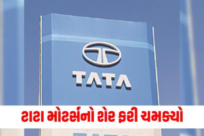 tata motors share price jumped 2 percent after december tata motors auto sales report release tata motors share