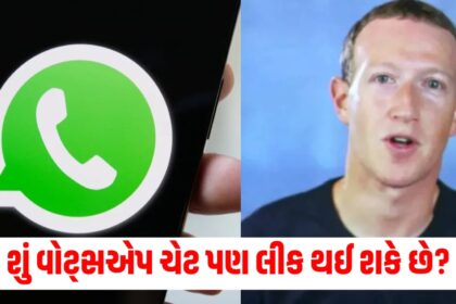 whatsapp chat can be accessed by agencies like cia mark zuckerberg told the truth