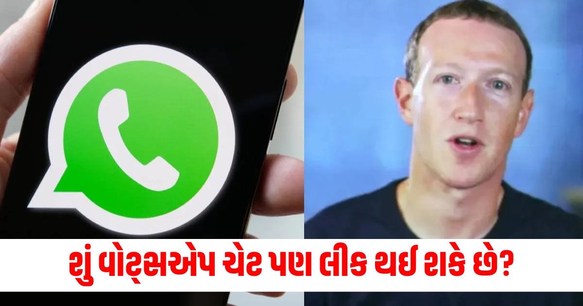 whatsapp chat can be accessed by agencies like cia mark zuckerberg told the truth