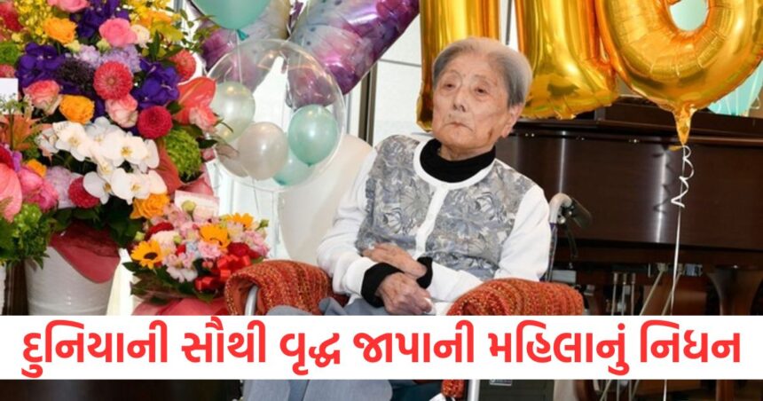 world oldest japanese woman dies recorded in guinness world records