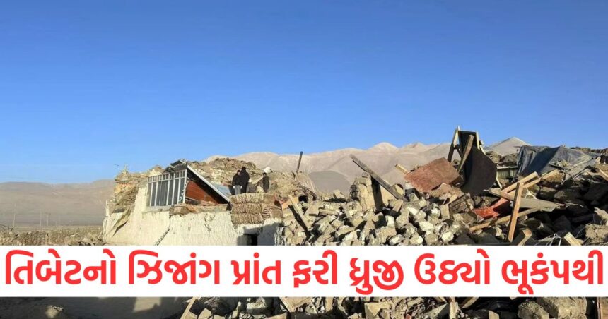 xijang province of tibet again shaken by earthquake know the intensity4172