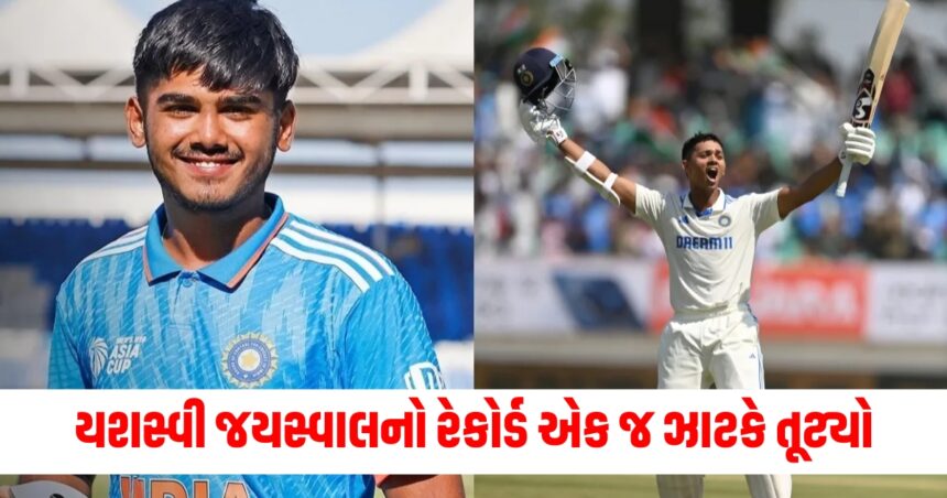 yashasvi jaiswal record break by ayush mhatre youngest player to score 150 in list a cricket