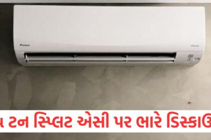 1.5 ton split AC is available at a huge discount there has been a big reduction in these companies1