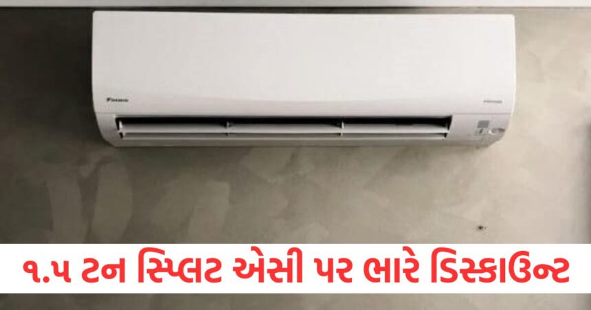 1.5 ton split AC is available at a huge discount there has been a big reduction in these companies1