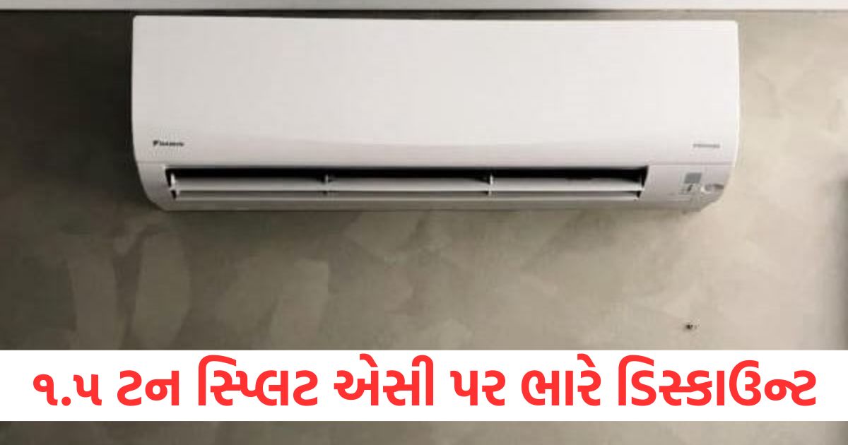 1.5 ton split AC is available at a huge discount there has been a big reduction in these companies1