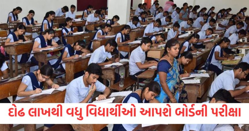 92 thousand students will appear for board exams in ahmedabad city and 73 thousand in rural areas1