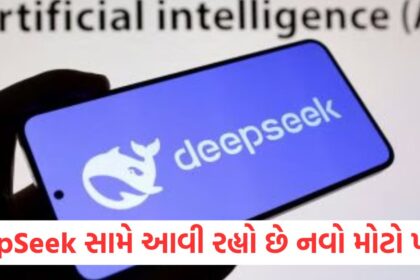 Another big threat has come to light regarding DeepSeek intelligence agencies have warned people1