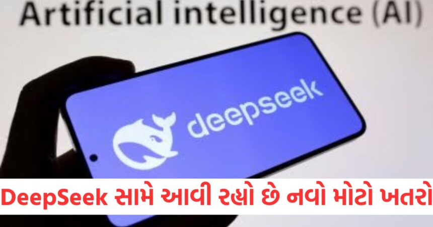 Another big threat has come to light regarding DeepSeek intelligence agencies have warned people1