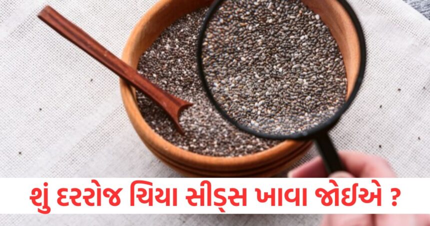 Are there health benefits to eating chia seeds every day Find out how safe these super seeds are1