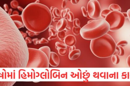 Causes of low hemoglobin in men what things can be consumed to increase the level1