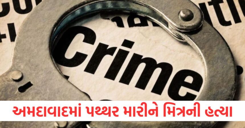 Friend stoned to death for not returning borrowed money in Ahmedabad1