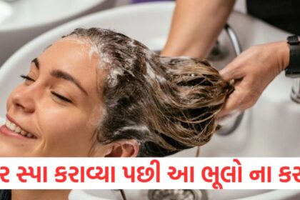 If you are making these mistakes even after getting a hair spa then be careful now your hair will get damaged.1