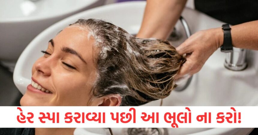 If you are making these mistakes even after getting a hair spa then be careful now your hair will get damaged.1