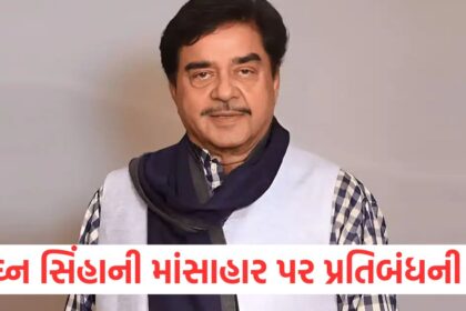 Meat consumption should be banned in the country Shatrughan Sinha made a big statement1